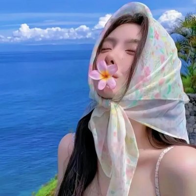 欢迎来到南方